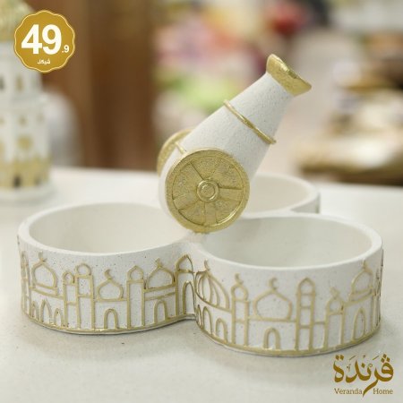 مضيفة رمضان ثلاثية مع مدفع